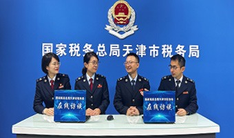 2022年度企业所得税汇算清缴相关问题