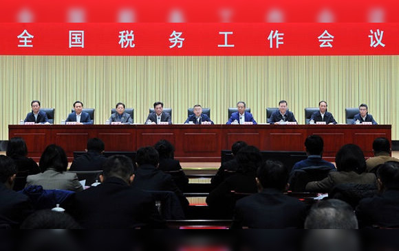 守正创新 强基固本 高质量推进中国式现代化税务实践行稳致远