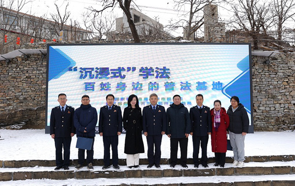 天津市税收法治宣传教育基地大屏正式启用