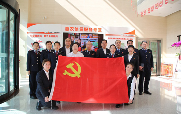 税银联动精准发力 赋能企业轻装前行