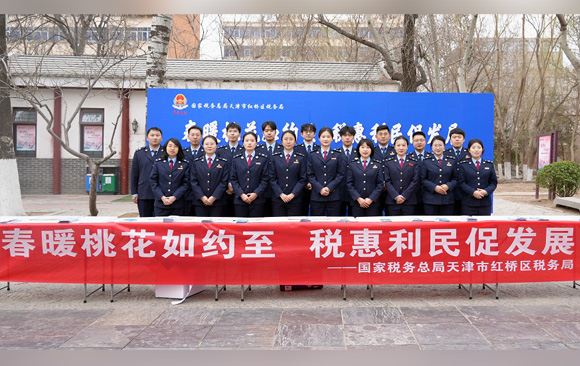 春暖桃花开 “税宣”正当时