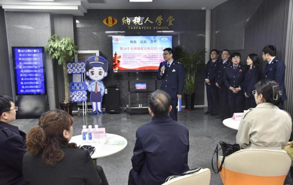 国家税务总局天津市河西区税务局启动第34个全国税收宣传月