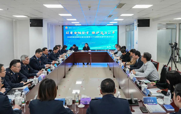 天津税务：聚焦企业合规经营 税企共话法治公平