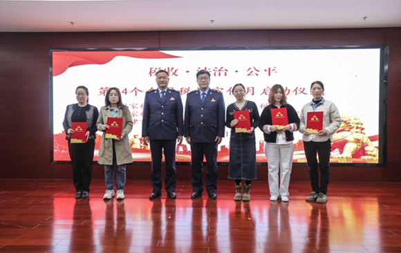 春风送暖至 税宣当其时-国家税务总局天津市滨海新区税务局第34个税收宣传月