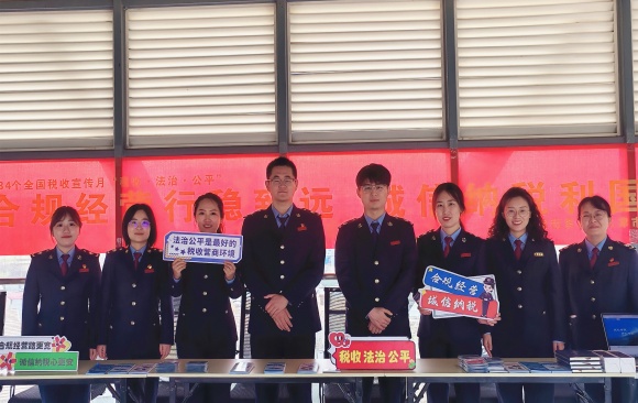 税惠进地铁  春风吹万家