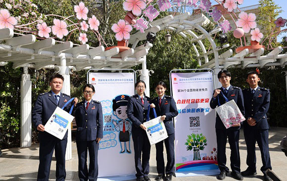 税收·法治·公平——天津市和平区税务局启动第34个全国税收宣传月 