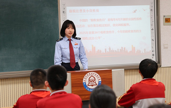 税法学堂进校园 普法护航助成长