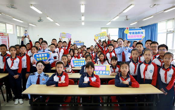 第四税务分局：税收小课堂 童心大未来