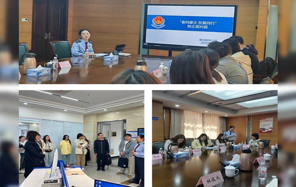 税企联动，来一场征纳互动的“双向奔赴”