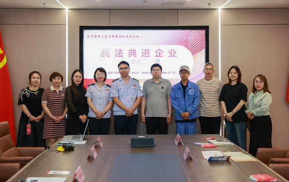 “税法 民法典”精准滴灌 护航企业稳健发展