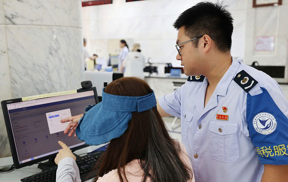 共聚“和”力 “税”助启航