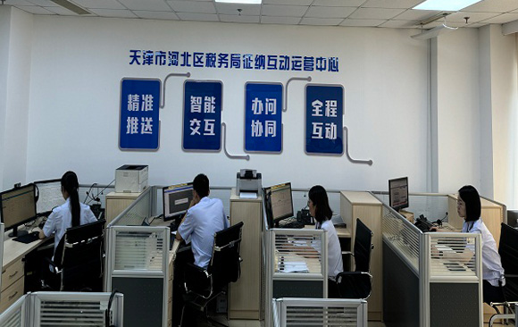 天津市河北区税务局：深化征纳互动服务 构建“一键直达”新生态
