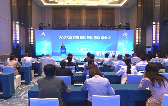 乘发展之势 聚协同之力 持续支持服务京津冀协同发展向深度广度拓展