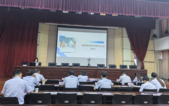专题培训推动纳税缴费信用评价政策精准落地 