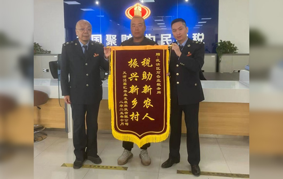 税务助农赋能蜜薯产业 服务升级护航乡村振兴