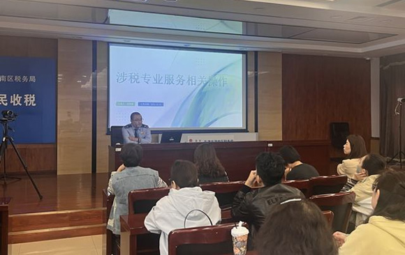 规范执业 数字赋能 协同共治